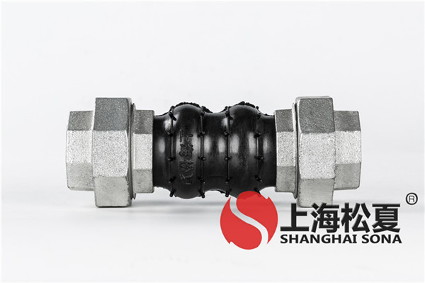 DN40螺紋橡膠接頭 DN40螺紋橡膠接頭